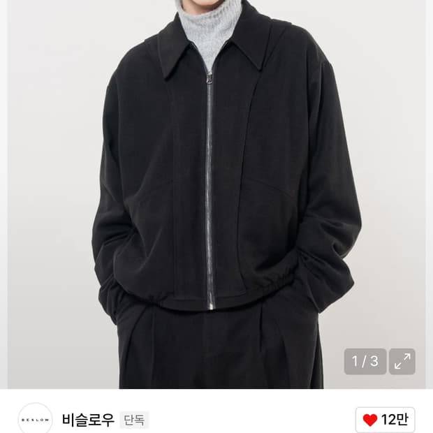 비슬로우 OVERSIZED CURVED WARM BLOUSON JACKE