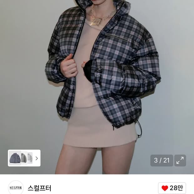 스컬프터 체크 패딩 / 정가 268,000