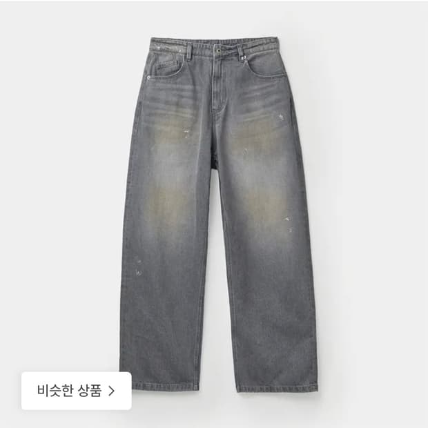 쿠어 더티 워싱진 L