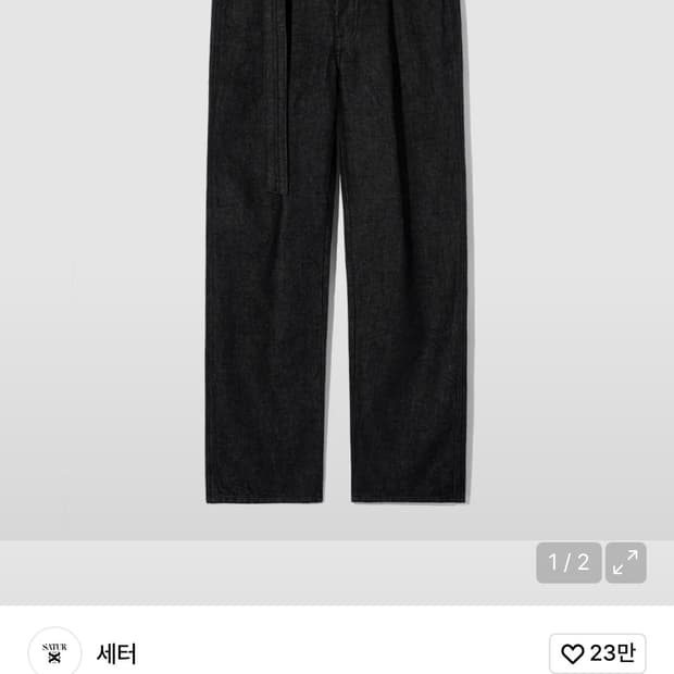 세터 카이엔 S 블랙