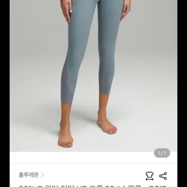 룰루레몬 원더언더스캘롭 레깅스 6사이즈