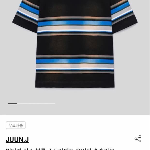 (L)25SS 준지 빈티지 스트라이프 반팔티셔츠 숏 슬리브 - 블루