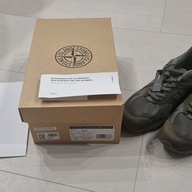 스톤x뉴발란스 991v2 카키