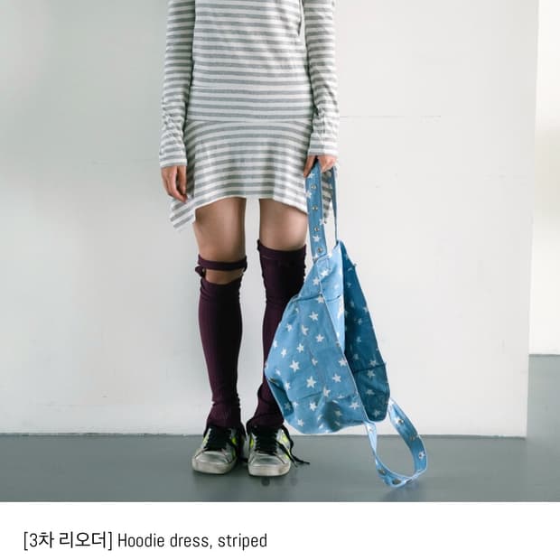 인앤양인하모니 hoodie dress, striped