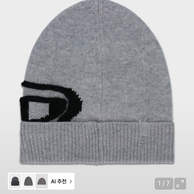 디젤 k 필 비니 그레이