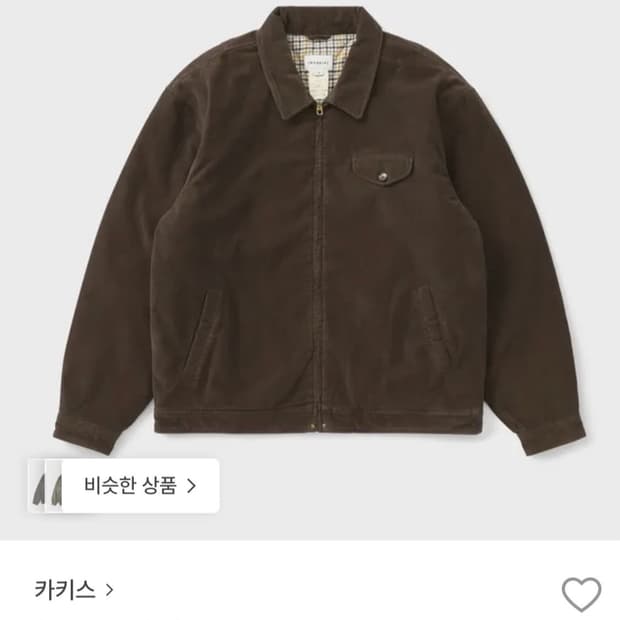 [M] 카키스 코듀로이 스윙자켓 브라운 미디움
