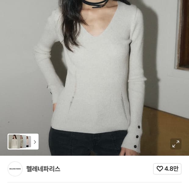 새상품 헬레네파리스 데미지드 브이넥 리브드 니트 오트밀