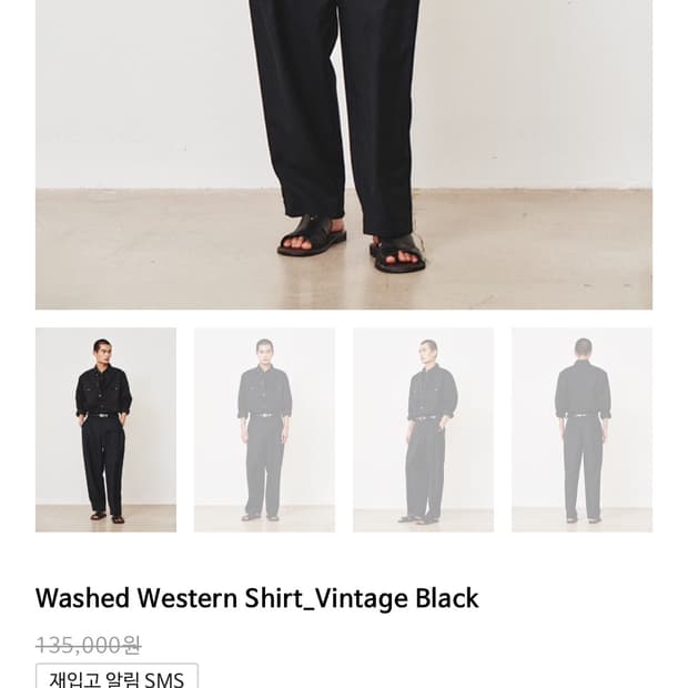 아트이프액츠 워시드 웨스턴 셔츠 블랙 XL