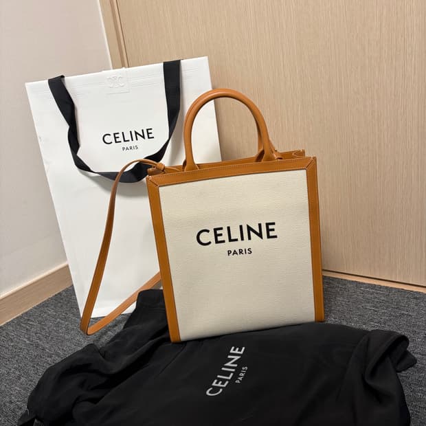 셀린느 버티컬 카바스백 + 이너백