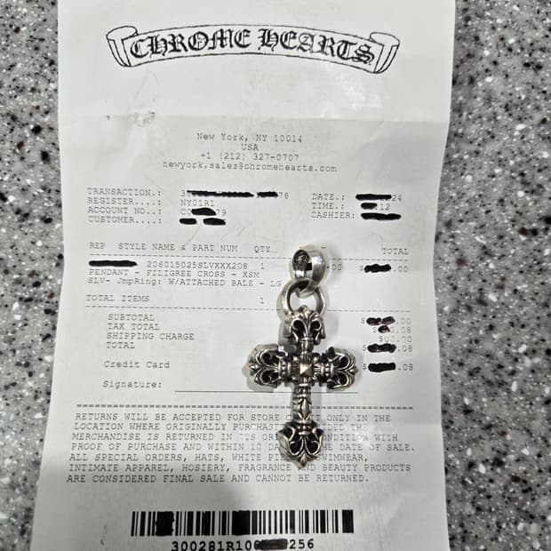 크롬하츠 필리그리 위드베일 펜던트