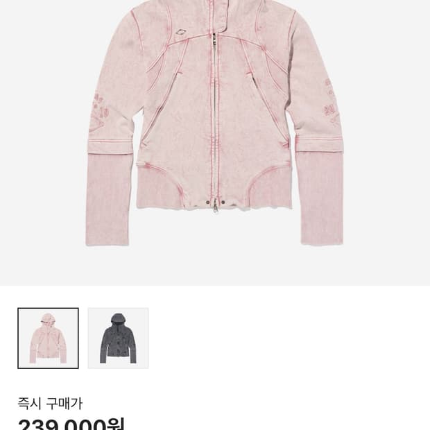 미스치프 ) 컷 오프 후드 워시드 핑크 브라운 