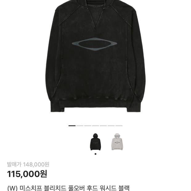 미스치프 블리치드 풀오버 후디 워시드 블랙