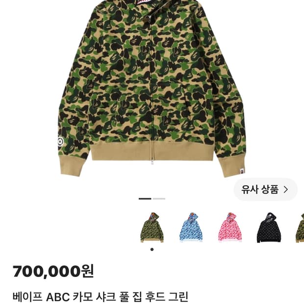 베이프 샤크후드 