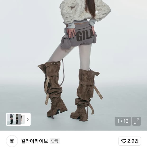 길라아카이브 마이크로 숏팬츠