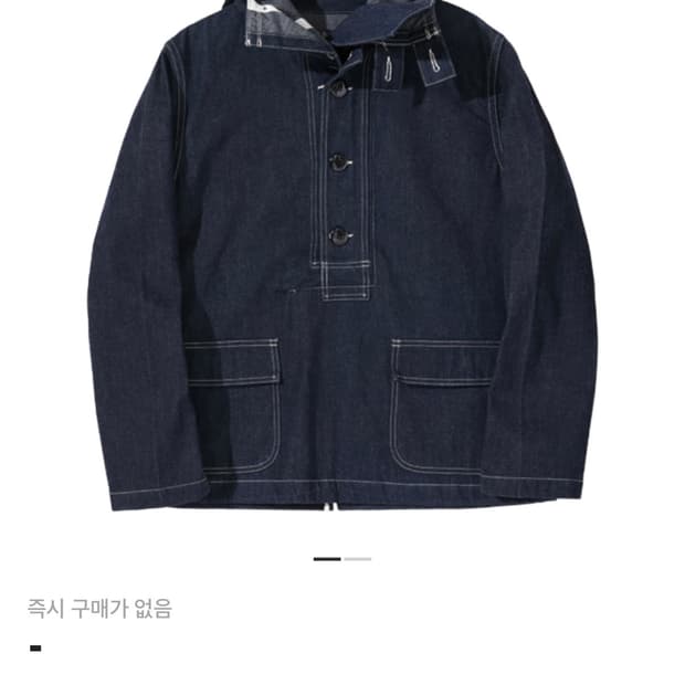 버즈 릭슨 US 네이비 데님 가스 프로텍티브 파카 원 워시