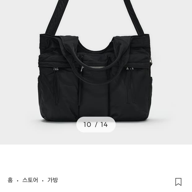 무료배송 - 벨리에 오퍼레이션 프로치다 백(블랙)