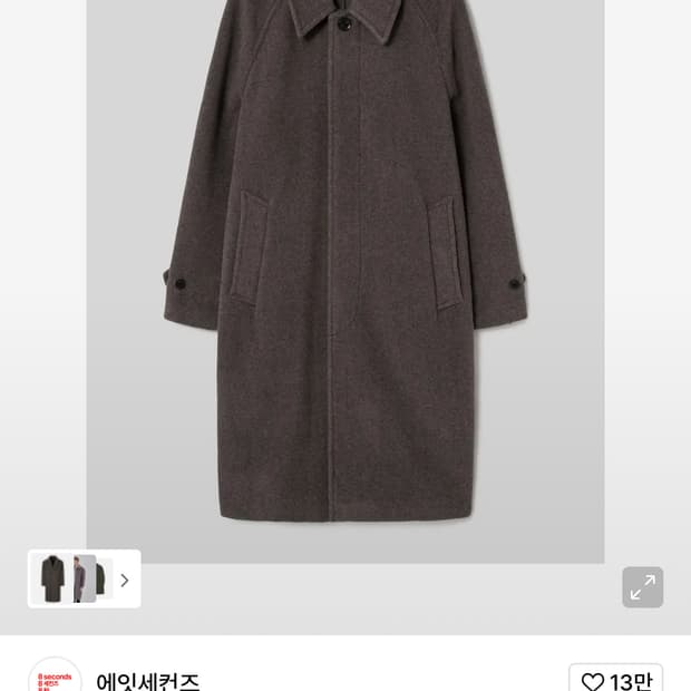 (L) 울 블랜디드 발마칸 코트 카키