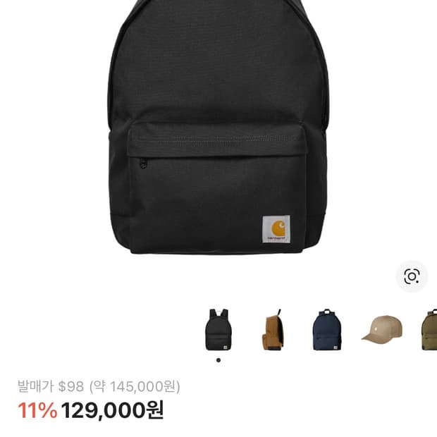 칼하트 WIP 제이크 블랙 백팩