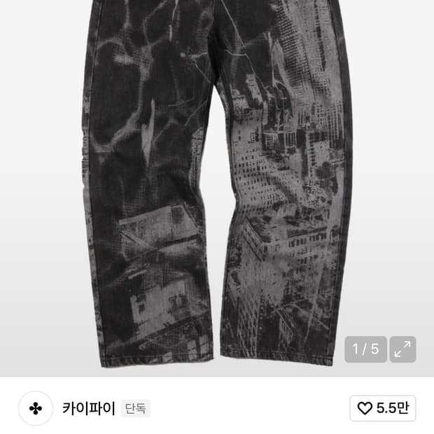 카이파이 [NSTK] 시티스케이프 데님 팬츠 (BLK)_K21ZC550