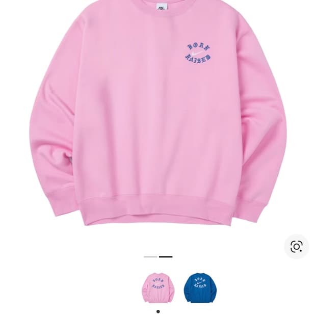 나이키 x 본앤레이즈드 SB 크루넥 스웻셔츠 핑크