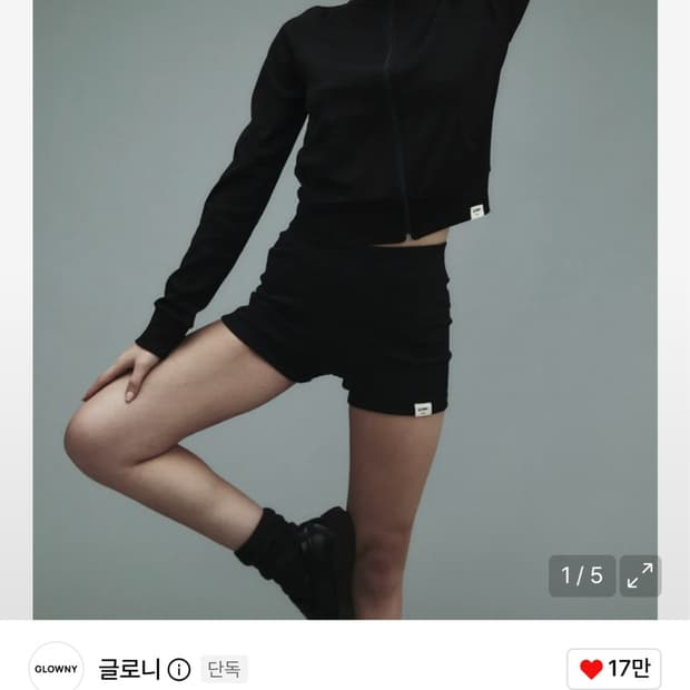 글로니 립 쇼츠 G CLASSIC RIB SHORTS