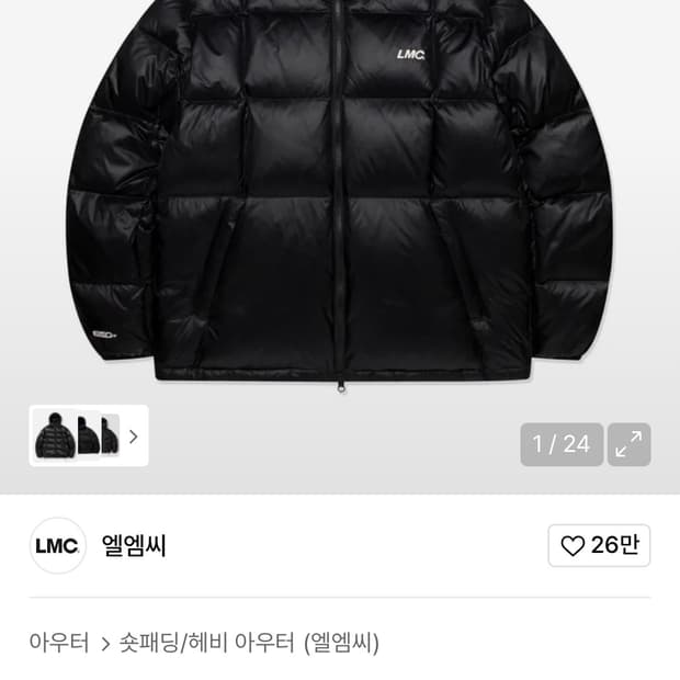 LMC 패딩