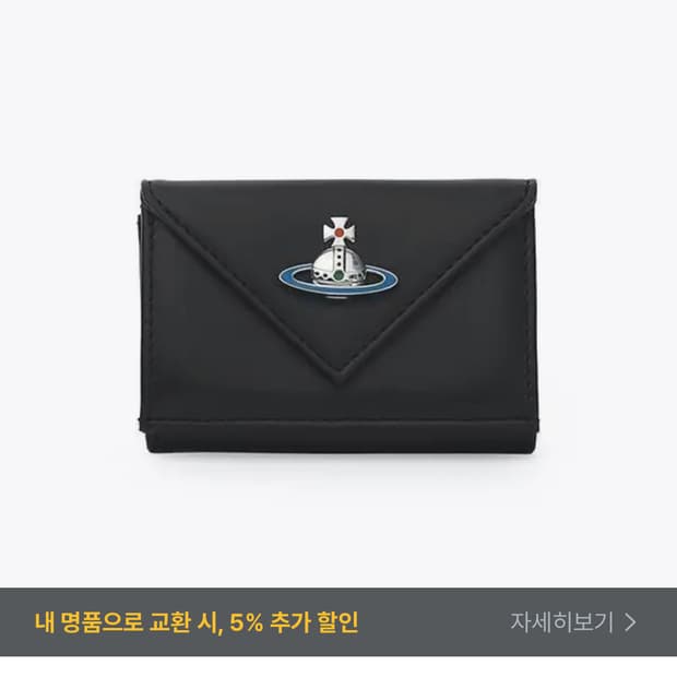 비비안웨스트우드 엔벨롭 orb 지갑