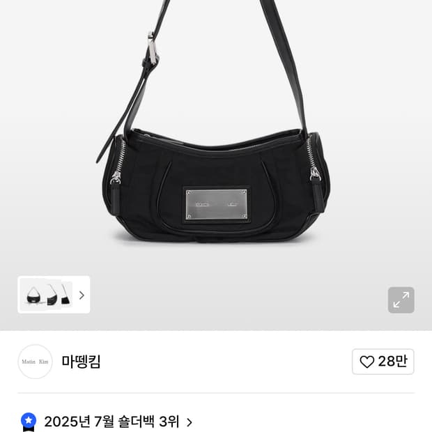 마뗑킴 마들렌 라운드백 블랙