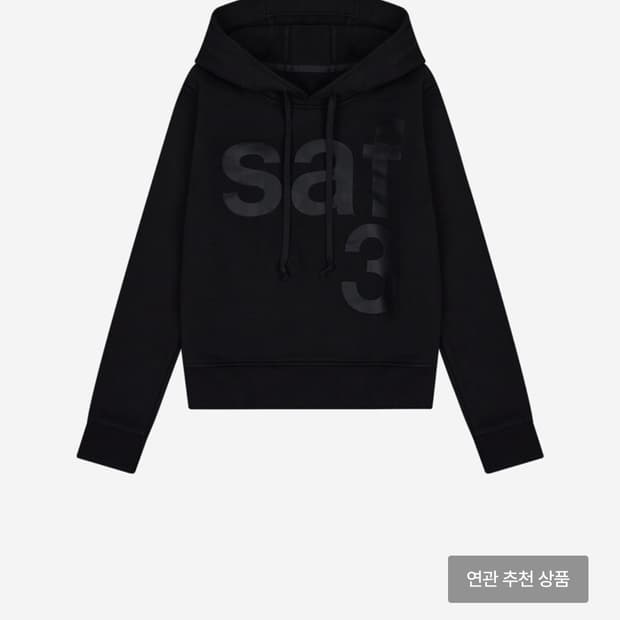 사파리스팟1/2후드티 2사이즈 블랙