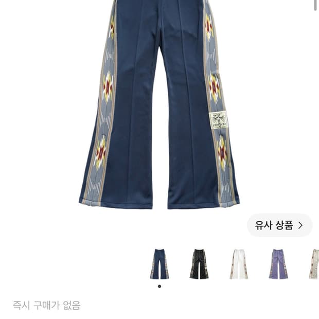 캐피탈 트랙팬츠
