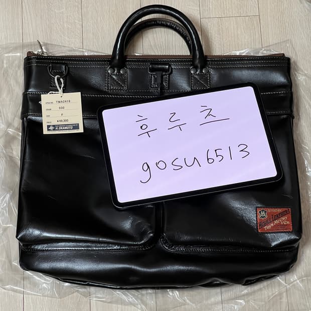 토이즈맥코이 레더 헬멧백 블랙 TMA2418