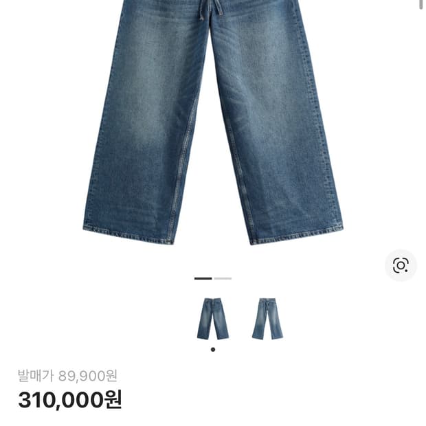 [황금기장/수선완료] 자라 x 루이지 콜라보 배기 진 미디움 블루 (L-