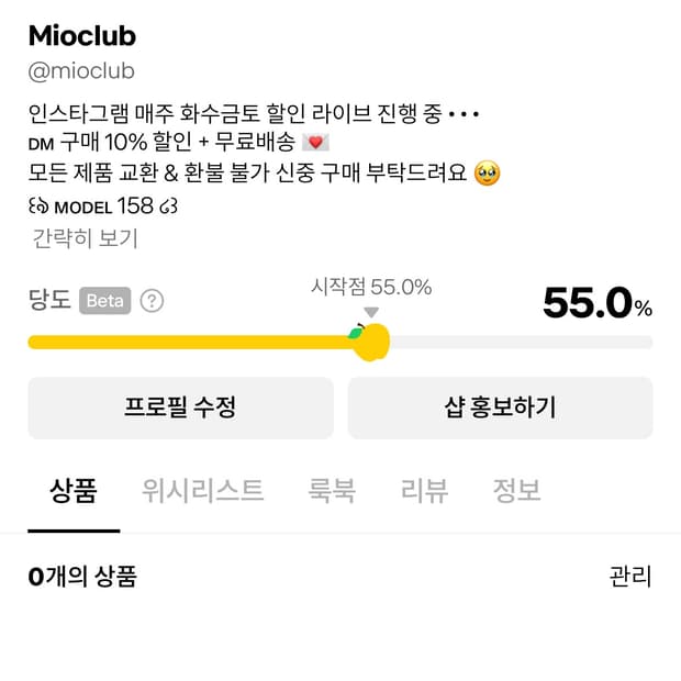 후르츠 계정 이사합니다