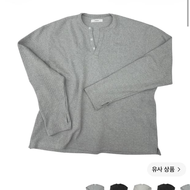 (1)논노드 핑거홀 헨리넥 그레이