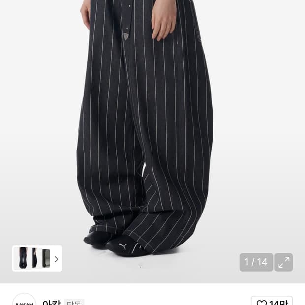 아캄 스트라이프 데님 팬츠 2