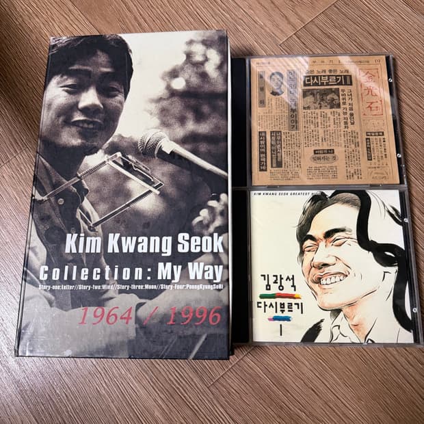 김광석 cd 김광석 Collection: My Way CD 다시부르기