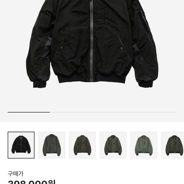 폴리테루 1011 리버시블 패치드 마원 워시드 블랙 (다이드 머드) 3