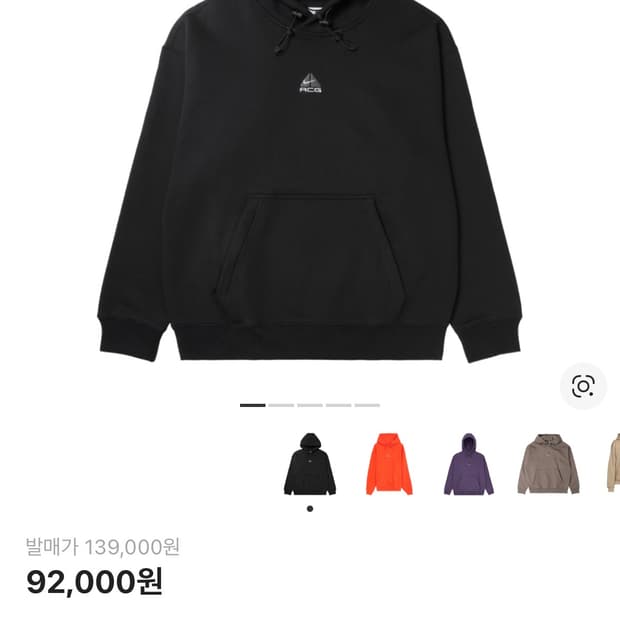 ACG 후드티 M 새상품 팔아요