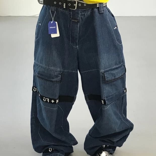 마리떼 프랑소와 저버 데님 펜츠
