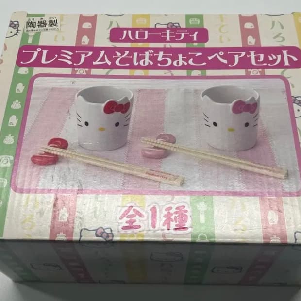산리오 헬로키티 소바세트 그릇