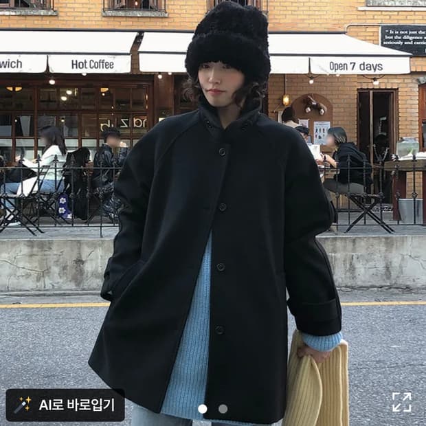 새거급처)프롬비기닝 헤더링 울 하프코트 발마칸 코트 에이블리 지그재그