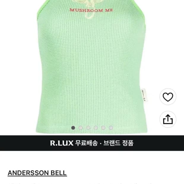 앤더슨벨 머쉬룸 와플 슬리브리스 민트