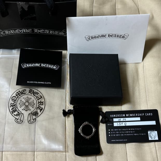 크롬하츠 sbt링 17.5호