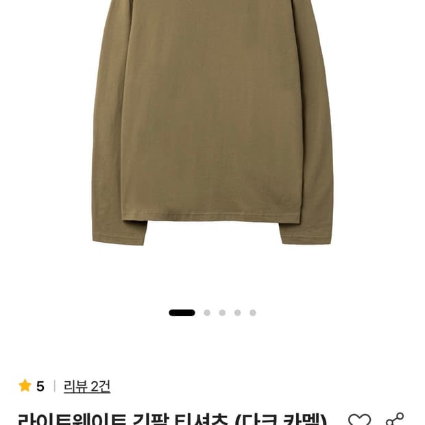 스테디에브리웨어 라이트웨이트 긴팔 티셔츠 다크카멜 3