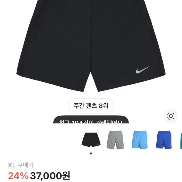 나이키 챌린저 드라이핏 브리프 라인드 7인치 러닝 쇼츠 블랙