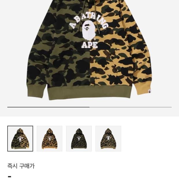 베이프 반반 후드티