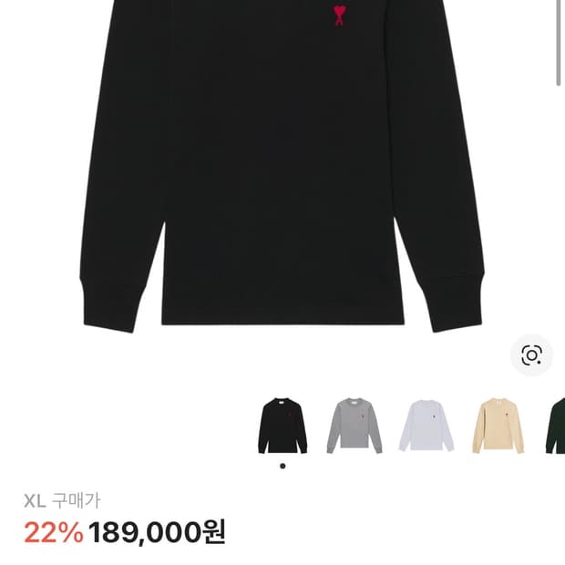 아미 스몰 하트 로고 롱슬리브 티셔츠 블랙 XL