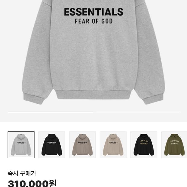 피어 오브 갓 에센셜 후드티