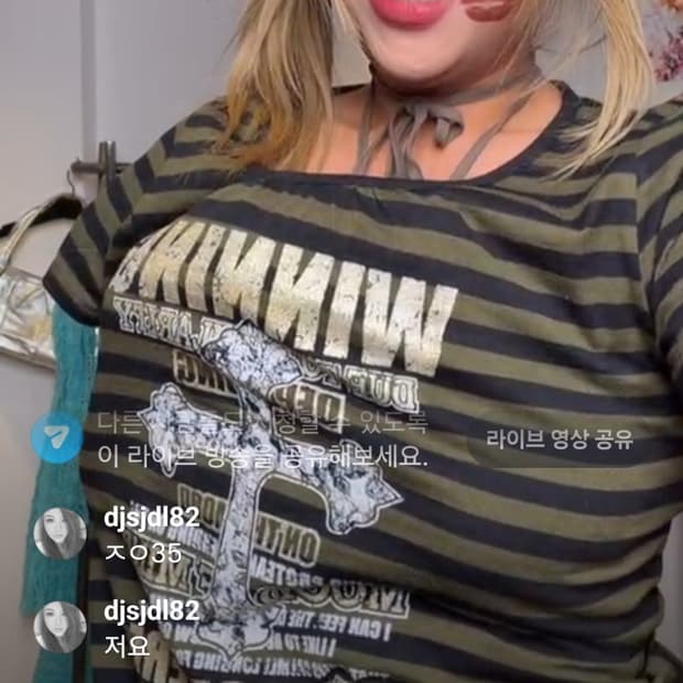 골드크로스 Y2K 티셔츠