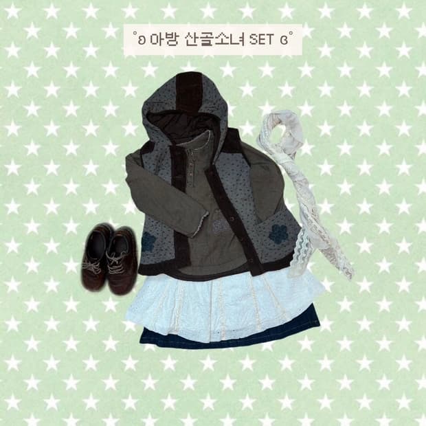 ˚ʚ 아방 산골소녀 SET ɞ˚